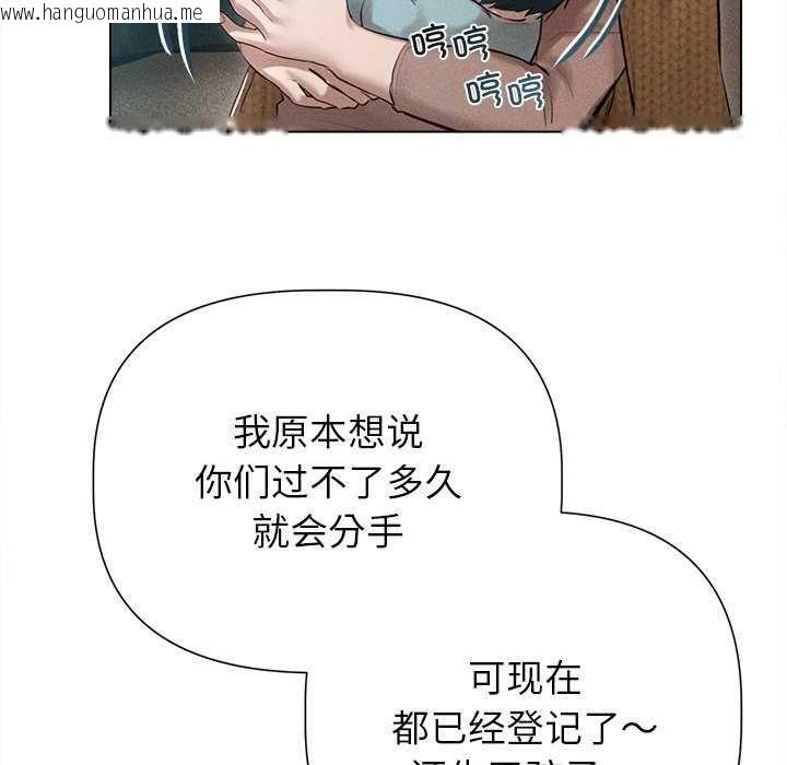 韩国漫画诱人心动的她韩漫_诱人心动的她-第12话在线免费阅读-韩国漫画-第106张图片