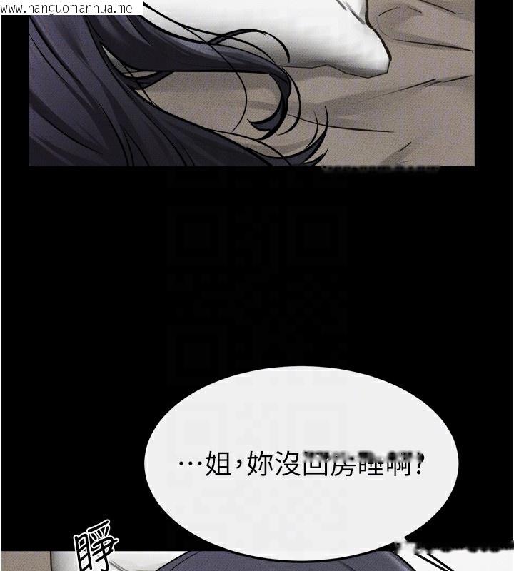 韩国漫画继母与继姐韩漫_继母与继姐-第65话-我会永远当你的飞机杯在线免费阅读-韩国漫画-第112张图片