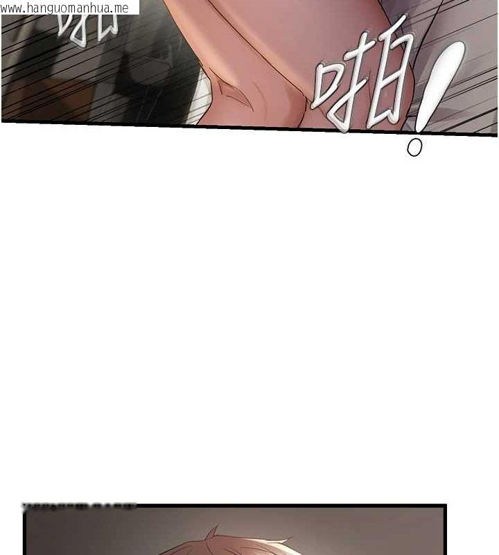 韩国漫画偏偏欲到妳韩漫_偏偏欲到妳-第37话-谁的鲍鲍更好吃?在线免费阅读-韩国漫画-第69张图片