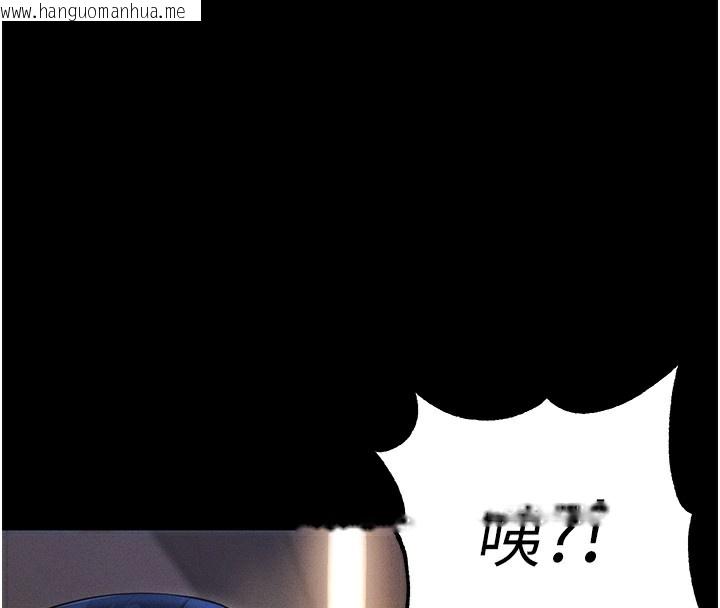 韩国漫画拜脱拜脱App韩漫_拜脱拜脱App-第6话-在户外爽到狂喷水的鲍鱼在线免费阅读-韩国漫画-第66张图片