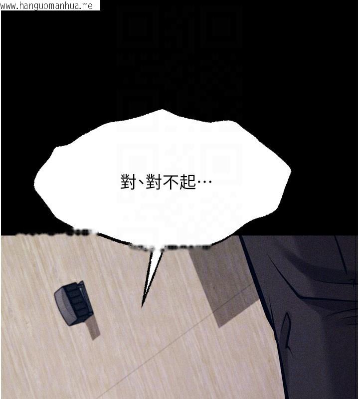 韩国漫画选手村:母猪调教韩漫_选手村:母猪调教-第20话-调教集训开始了!在线免费阅读-韩国漫画-第48张图片