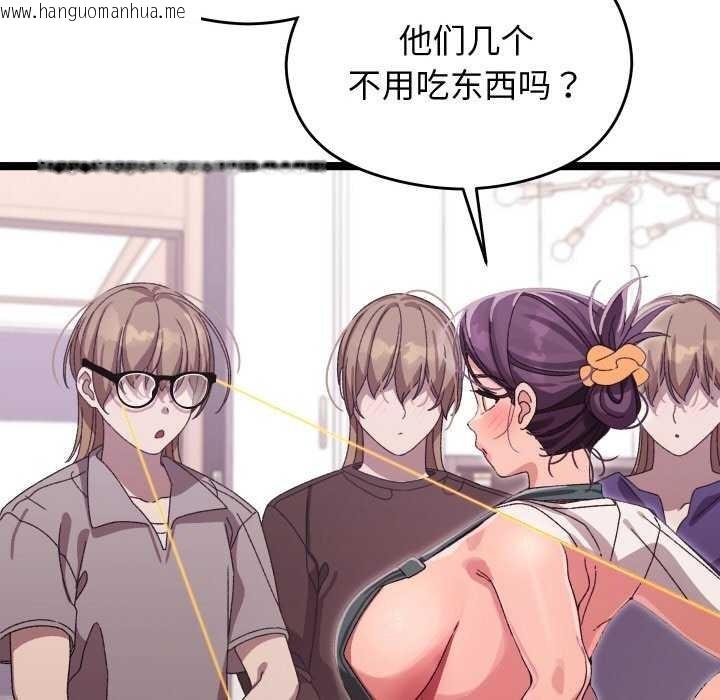 韩国漫画分身使我无限变强韩漫_分身使我无限变强-第3话在线免费阅读-韩国漫画-第78张图片