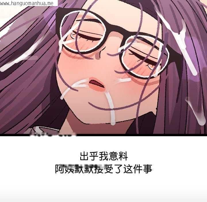 韩国漫画分身使我无限变强韩漫_分身使我无限变强-第4话在线免费阅读-韩国漫画-第194张图片