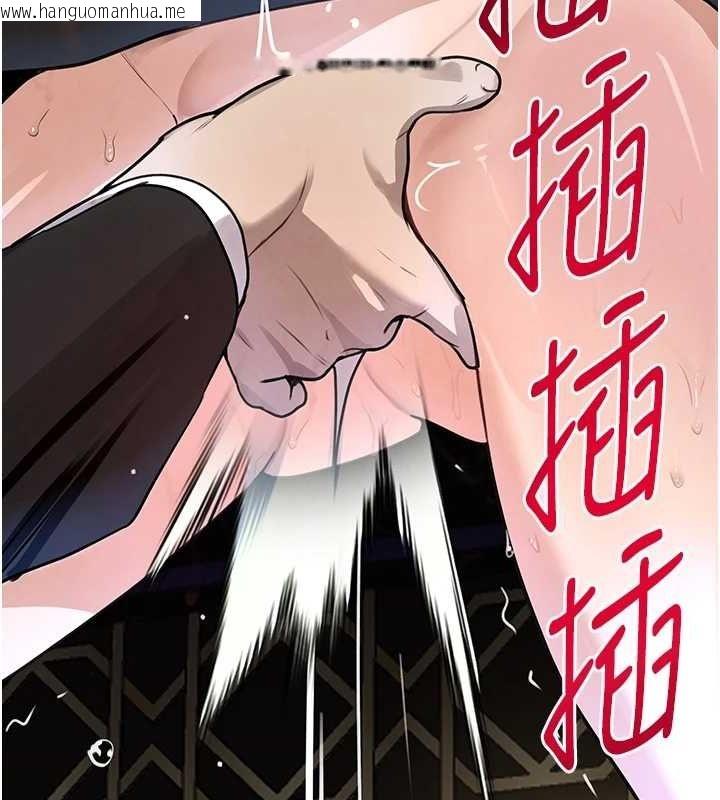 韩国漫画黑道千金韩漫_黑道千金-第25话-用身体结下淫盟在线免费阅读-韩国漫画-第148张图片
