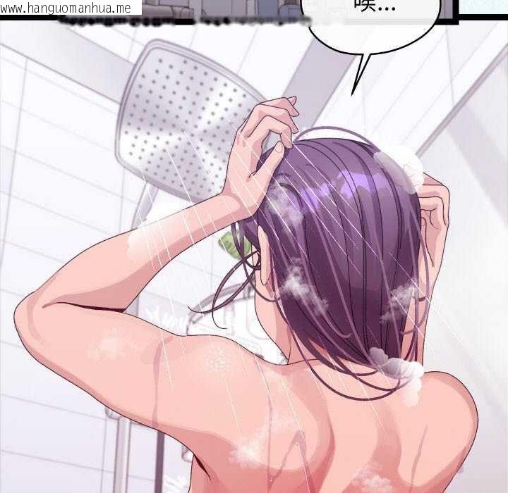 韩国漫画分身使我无限变强韩漫_分身使我无限变强-第5话在线免费阅读-韩国漫画-第130张图片