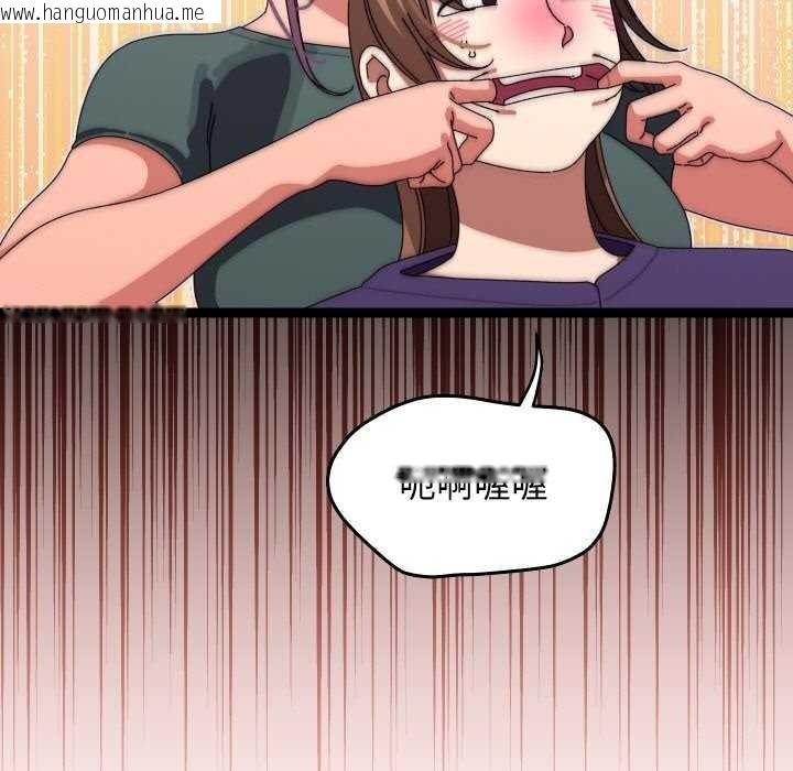 韩国漫画分身使我无限变强韩漫_分身使我无限变强-第6话在线免费阅读-韩国漫画-第85张图片
