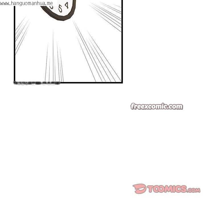 韩国漫画难缠姐妹偏要和我同居韩漫_难缠姐妹偏要和我同居-第37话在线免费阅读-韩国漫画-第75张图片
