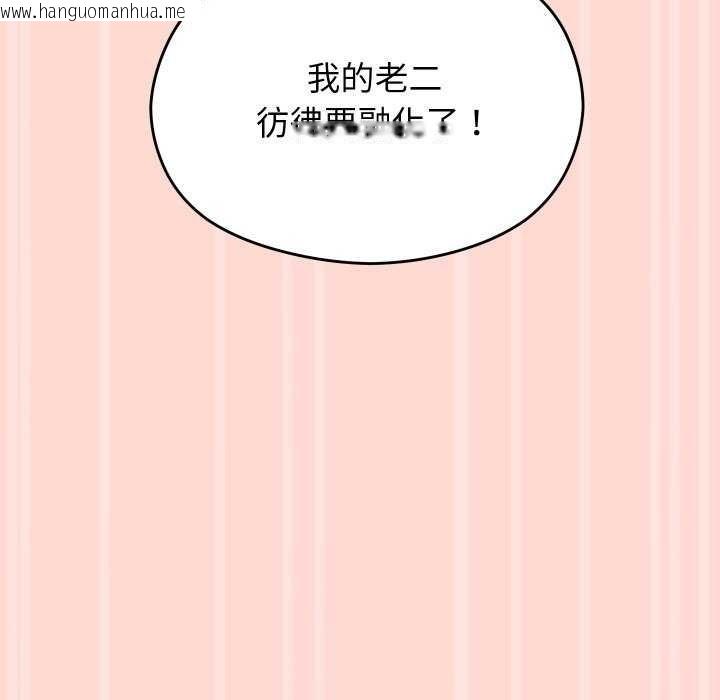 韩国漫画分身使我无限变强韩漫_分身使我无限变强-第4话在线免费阅读-韩国漫画-第111张图片