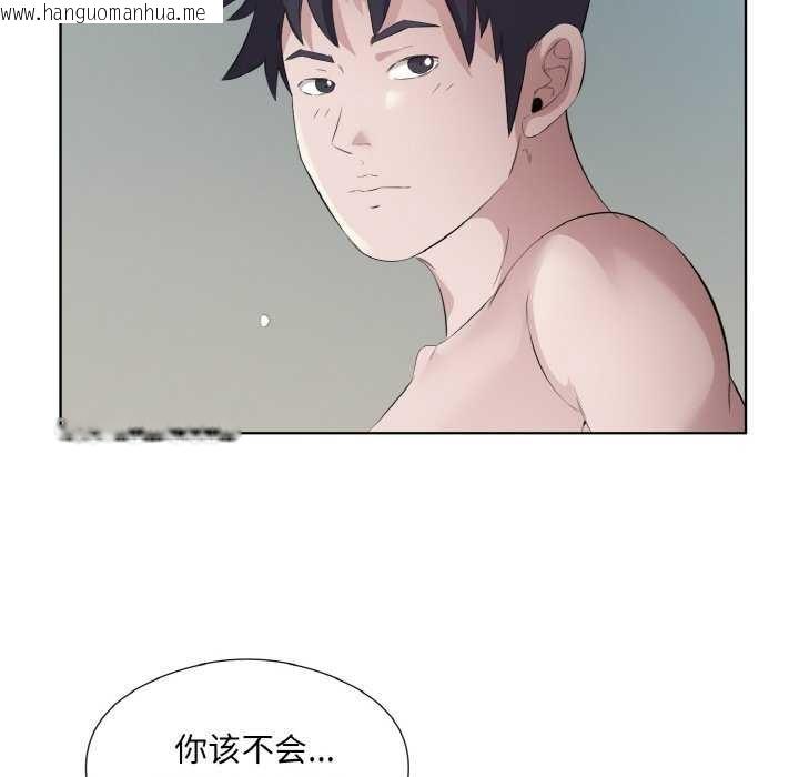 韩国漫画回归单身的继女韩漫_回归单身的继女-第21话在线免费阅读-韩国漫画-第36张图片