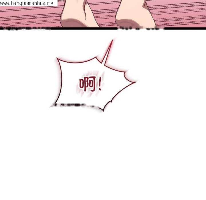 韩国漫画分身使我无限变强韩漫_分身使我无限变强-第4话在线免费阅读-韩国漫画-第36张图片