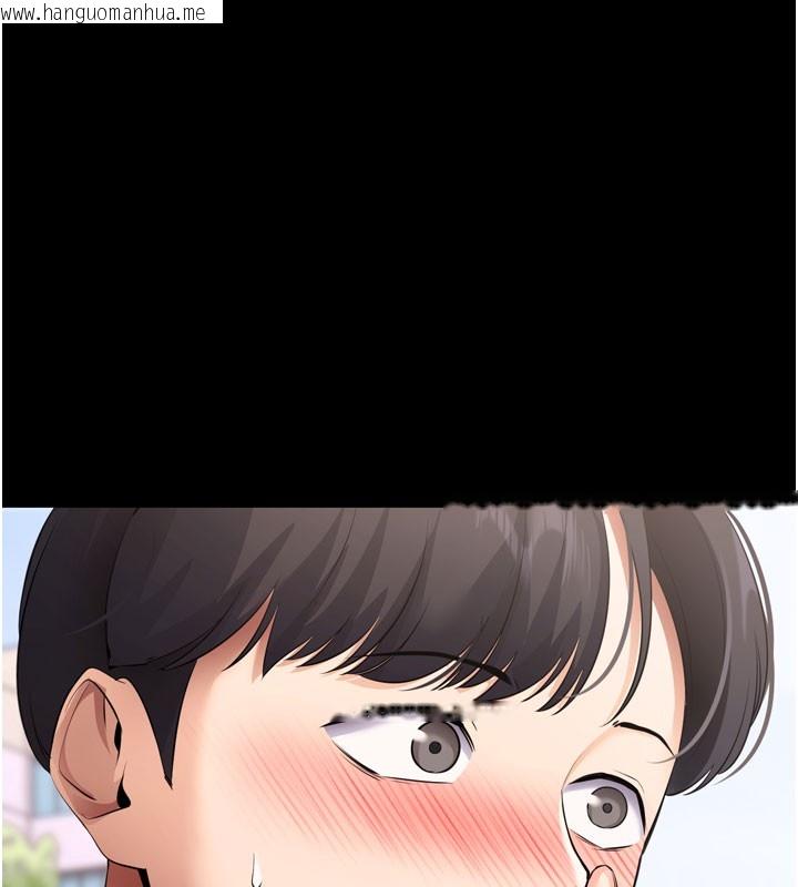 韩国漫画拜脱拜脱App韩漫_拜脱拜脱App-第5话-满足淫娃的生理需求在线免费阅读-韩国漫画-第42张图片