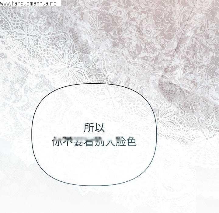 韩国漫画诱人心动的她韩漫_诱人心动的她-第12话在线免费阅读-韩国漫画-第123张图片