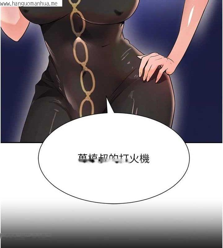 韩国漫画黑道千金韩漫_黑道千金-第25话-用身体结下淫盟在线免费阅读-韩国漫画-第27张图片