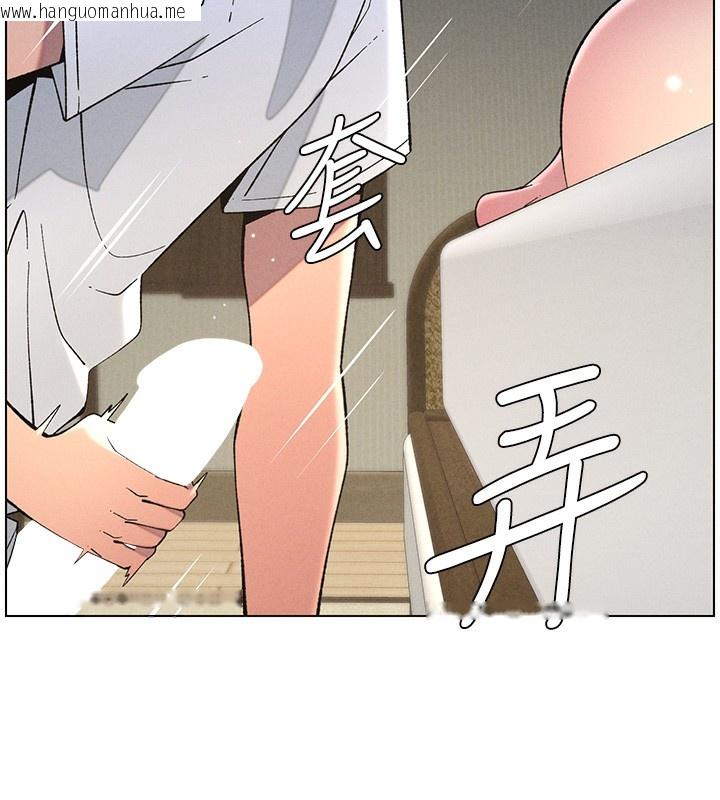 韩国漫画兄妹的秘密授课韩漫_兄妹的秘密授课-第51话-误喝牛奶的粉穴主人是?在线免费阅读-韩国漫画-第87张图片