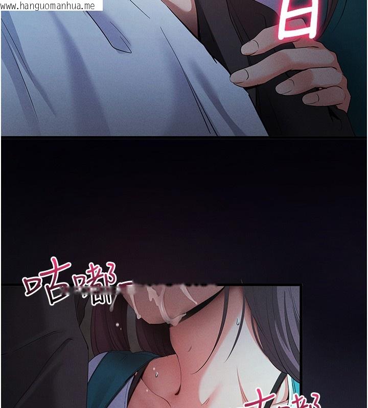 韩国漫画拜脱拜脱App韩漫_拜脱拜脱App-第3话-蛮横无理的深喉咙在线免费阅读-韩国漫画-第162张图片