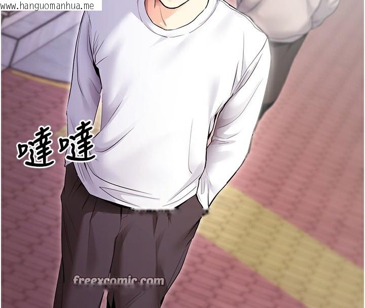 韩国漫画拜脱拜脱App韩漫_拜脱拜脱App-第2话-充满情欲的清洁口交在线免费阅读-韩国漫画-第105张图片