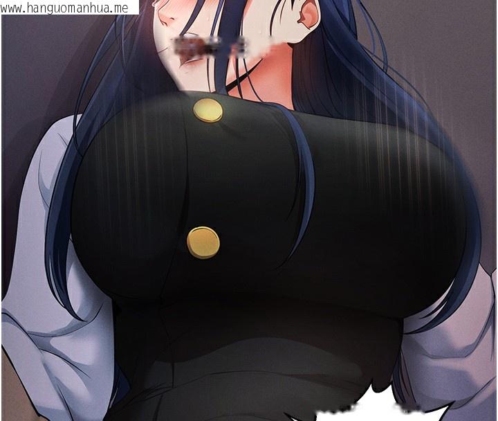 韩国漫画拜脱拜脱App韩漫_拜脱拜脱App-第6话-在户外爽到狂喷水的鲍鱼在线免费阅读-韩国漫画-第123张图片
