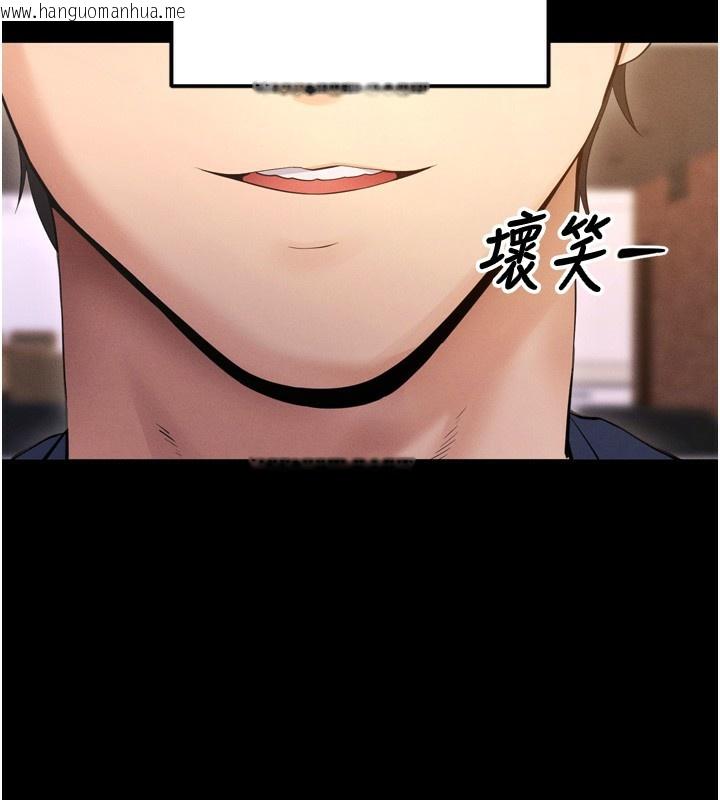韩国漫画拜脱拜脱App韩漫_拜脱拜脱App-第5话-满足淫娃的生理需求在线免费阅读-韩国漫画-第54张图片