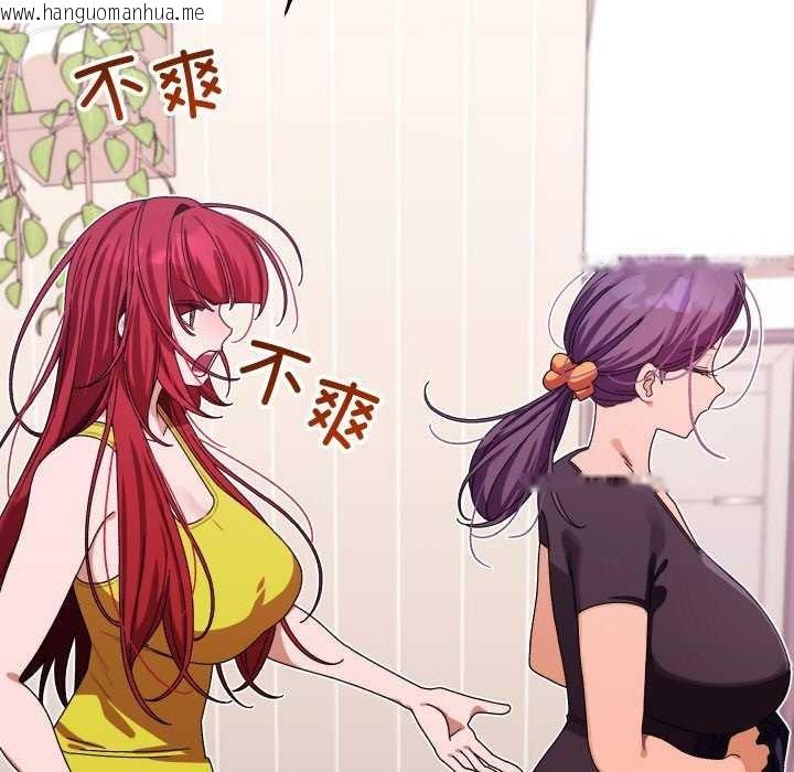 韩国漫画分身使我无限变强韩漫_分身使我无限变强-第1话在线免费阅读-韩国漫画-第230张图片