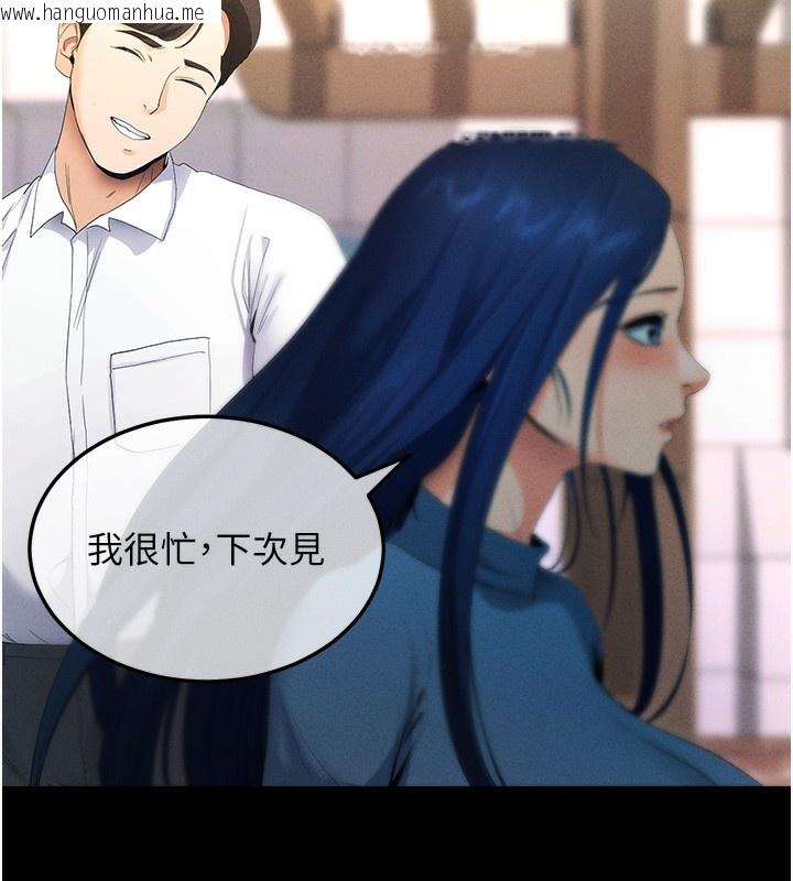 韩国漫画拜脱拜脱App韩漫_拜脱拜脱App-第3话-蛮横无理的深喉咙在线免费阅读-韩国漫画-第200张图片