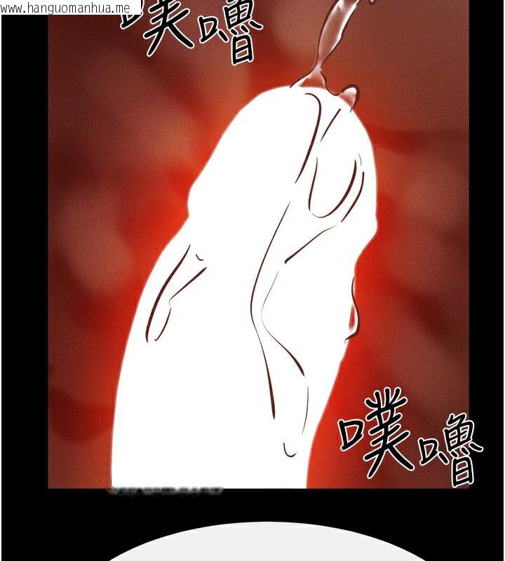 韩国漫画继母与继姐韩漫_继母与继姐-第65话-我会永远当你的飞机杯在线免费阅读-韩国漫画-第96张图片