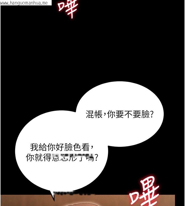 韩国漫画拜脱拜脱App韩漫_拜脱拜脱App-第2话-充满情欲的清洁口交在线免费阅读-韩国漫画-第82张图片