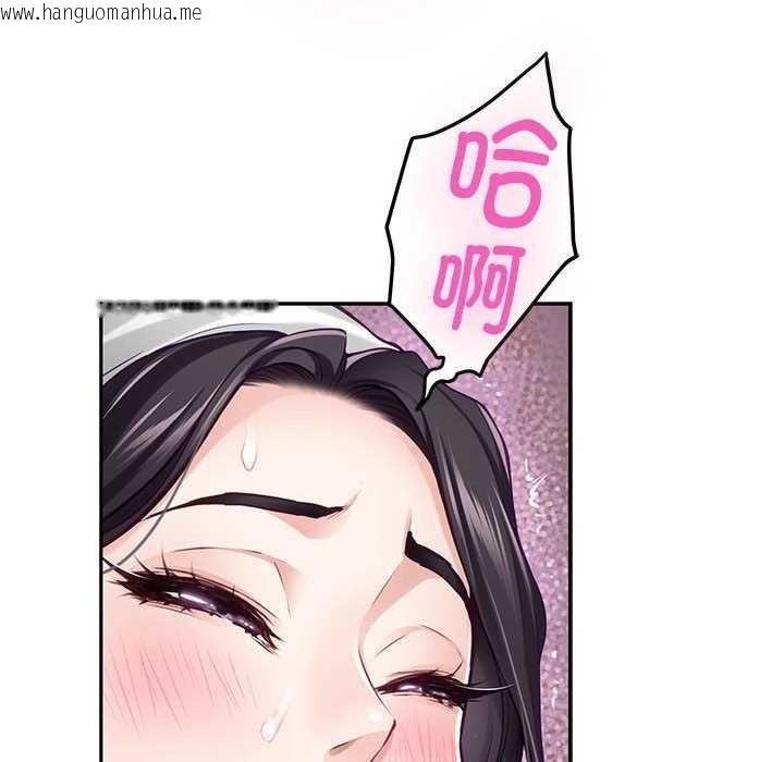 韩国漫画极乐之神韩漫_极乐之神-第36话在线免费阅读-韩国漫画-第73张图片