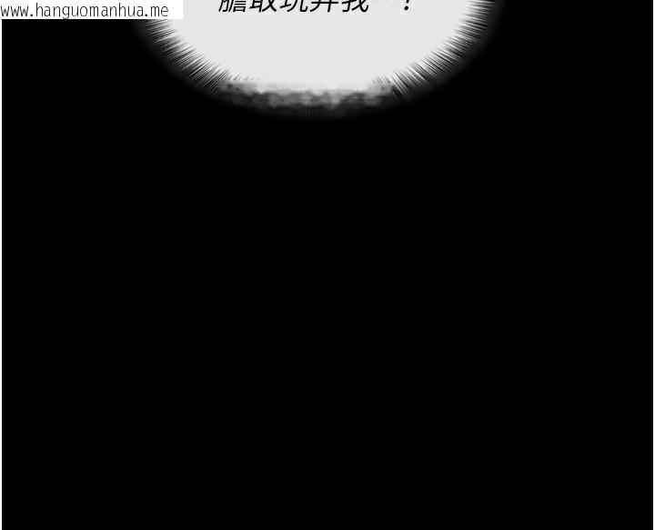 韩国漫画拜脱拜脱App韩漫_拜脱拜脱App-第5话-满足淫娃的生理需求在线免费阅读-韩国漫画-第214张图片