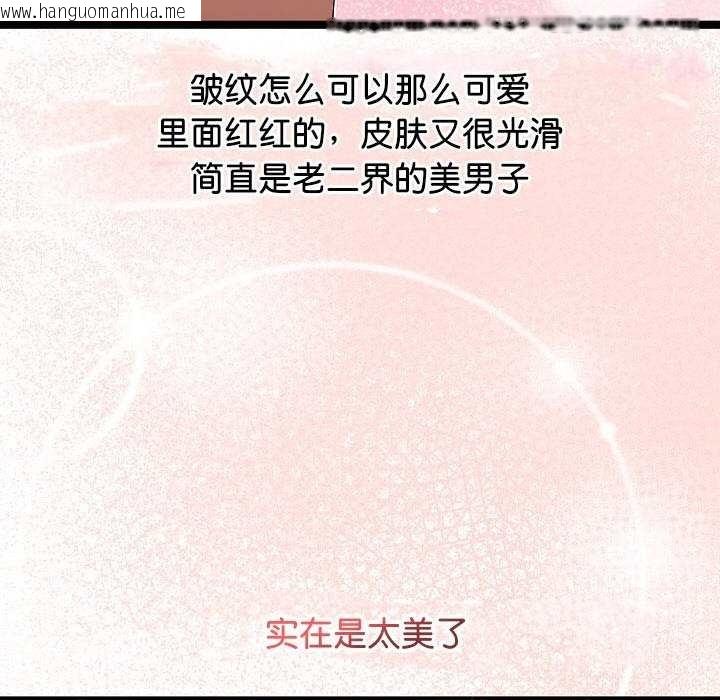 韩国漫画分身使我无限变强韩漫_分身使我无限变强-第2话在线免费阅读-韩国漫画-第123张图片