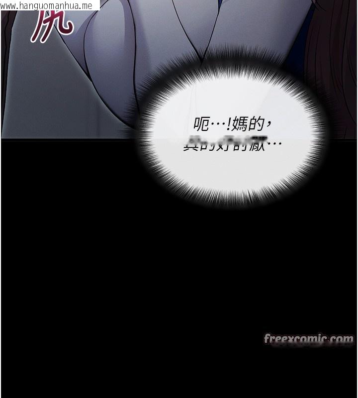 韩国漫画拜脱拜脱App韩漫_拜脱拜脱App-第3话-蛮横无理的深喉咙在线免费阅读-韩国漫画-第15张图片