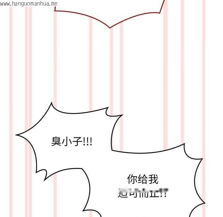 韩国漫画分身使我无限变强韩漫_分身使我无限变强-第5话在线免费阅读-韩国漫画-第96张图片