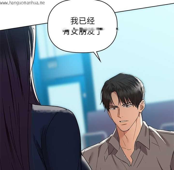 韩国漫画咖啡因韩漫_咖啡因-第53话在线免费阅读-韩国漫画-第29张图片