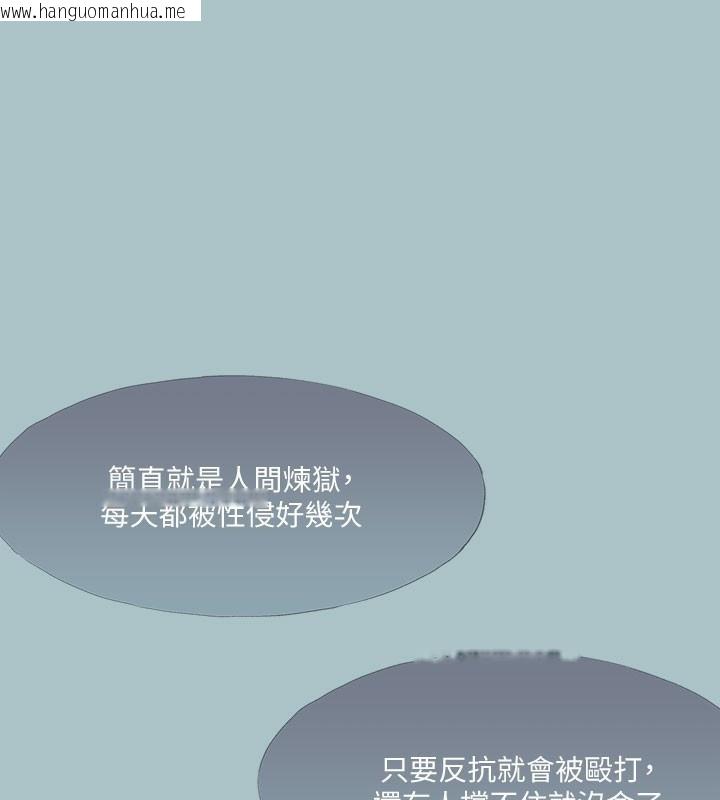 韩国漫画进击的巨根韩漫_进击的巨根-第34话-疼爱我的心肝宝贝在线免费阅读-韩国漫画-第128张图片