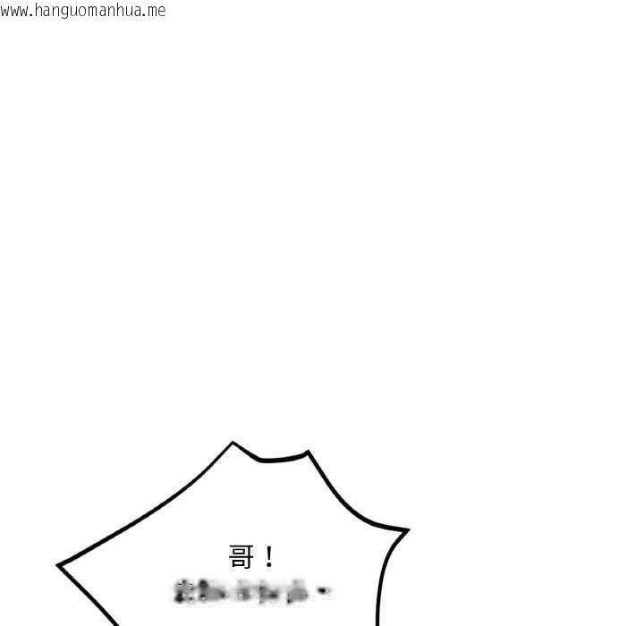 韩国漫画已嫁人的她韩漫_已嫁人的她-第20话在线免费阅读-韩国漫画-第83张图片