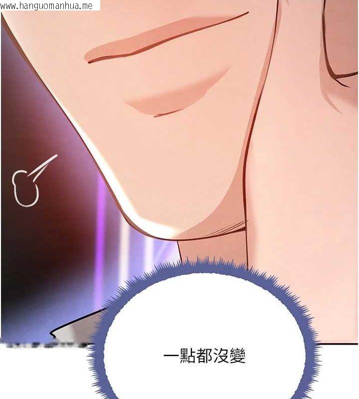 韩国漫画黑道千金韩漫_黑道千金-第25话-用身体结下淫盟在线免费阅读-韩国漫画-第129张图片