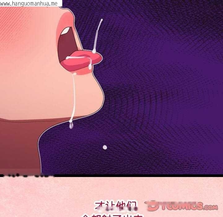 韩国漫画分身使我无限变强韩漫_分身使我无限变强-第5话在线免费阅读-韩国漫画-第164张图片