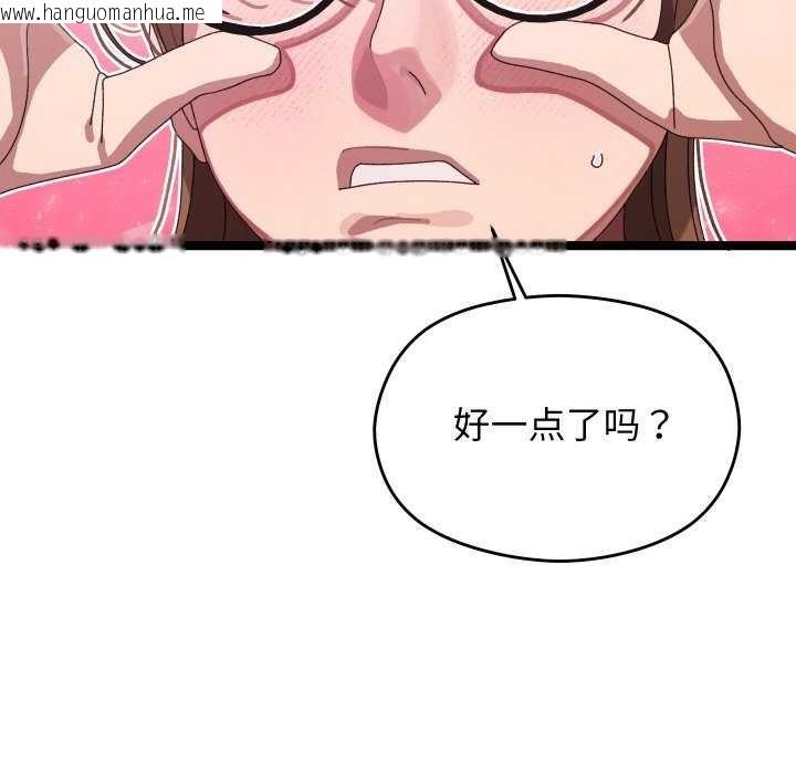 韩国漫画分身使我无限变强韩漫_分身使我无限变强-第3话在线免费阅读-韩国漫画-第62张图片