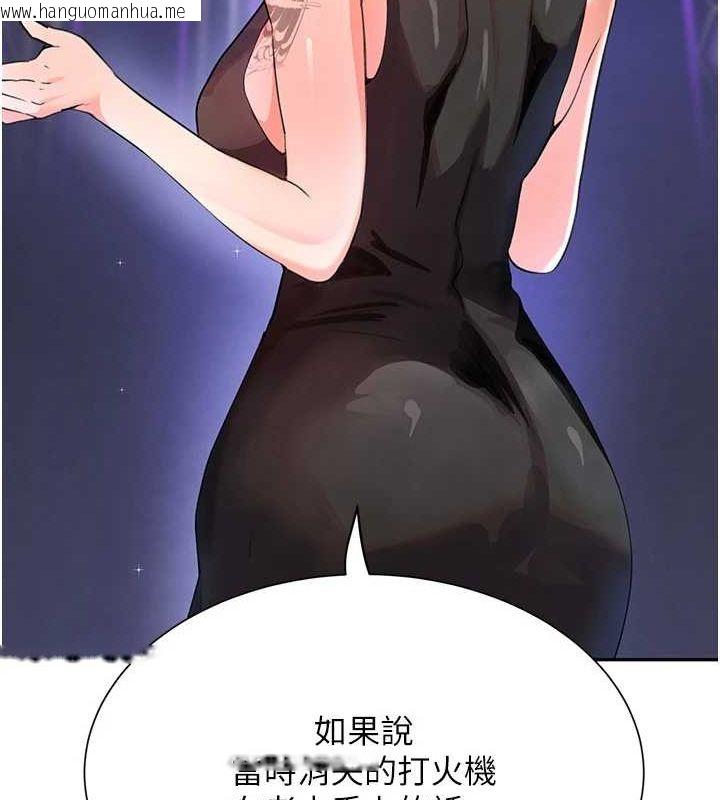 韩国漫画黑道千金韩漫_黑道千金-第25话-用身体结下淫盟在线免费阅读-韩国漫画-第39张图片