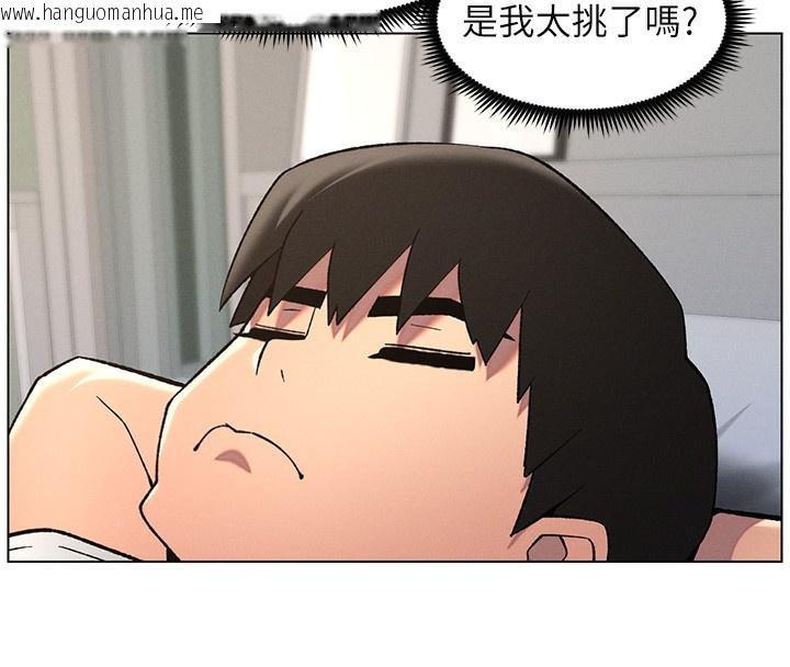 韩国漫画兄妹的秘密授课韩漫_兄妹的秘密授课-第51话-误喝牛奶的粉穴主人是?在线免费阅读-韩国漫画-第16张图片
