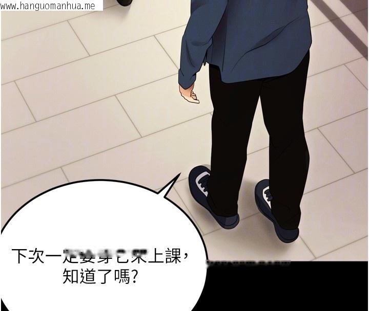 韩国漫画拜脱拜脱App韩漫_拜脱拜脱App-第5话-满足淫娃的生理需求在线免费阅读-韩国漫画-第102张图片
