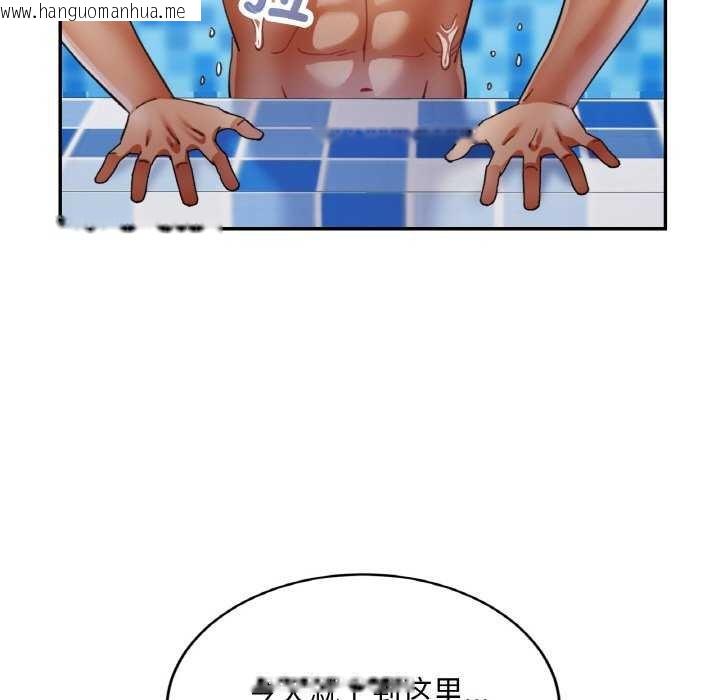 韩国漫画已嫁人的她韩漫_已嫁人的她-第20话在线免费阅读-韩国漫画-第61张图片