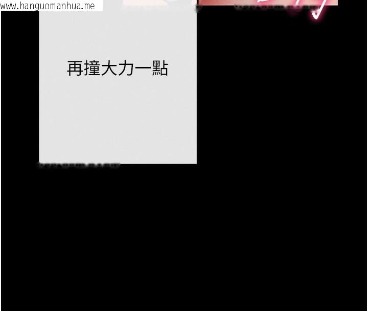 韩国漫画拜脱拜脱App韩漫_拜脱拜脱App-第7话-沦落成肉便器的高岭之花在线免费阅读-韩国漫画-第127张图片