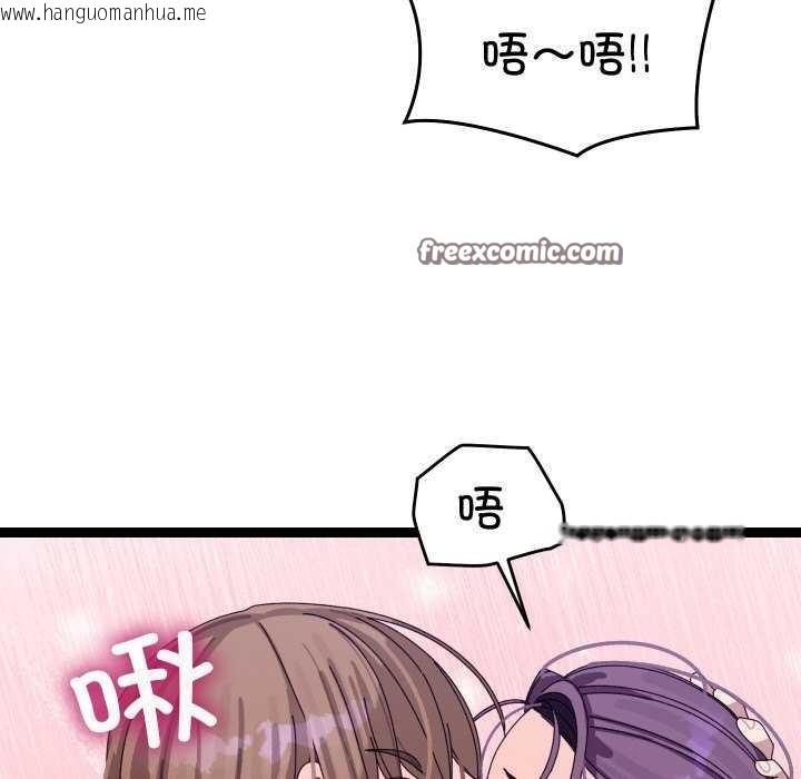 韩国漫画分身使我无限变强韩漫_分身使我无限变强-第6话在线免费阅读-韩国漫画-第180张图片