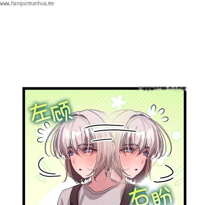 韩国漫画分身使我无限变强韩漫_分身使我无限变强-第7话在线免费阅读-韩国漫画-第119张图片