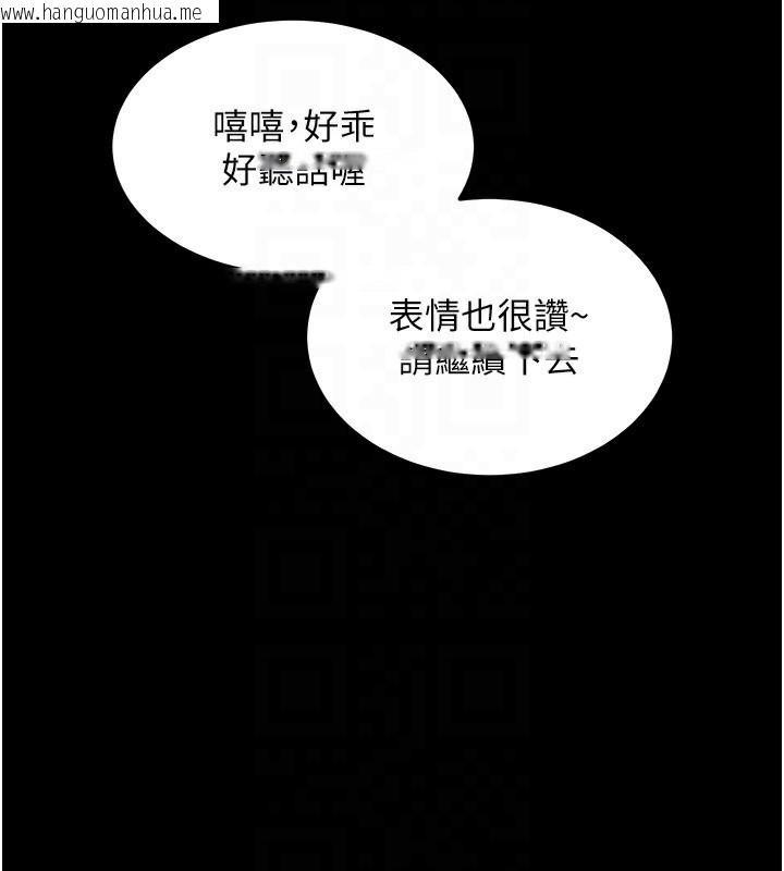 韩国漫画拜脱拜脱App韩漫_拜脱拜脱App-第3话-蛮横无理的深喉咙在线免费阅读-韩国漫画-第92张图片