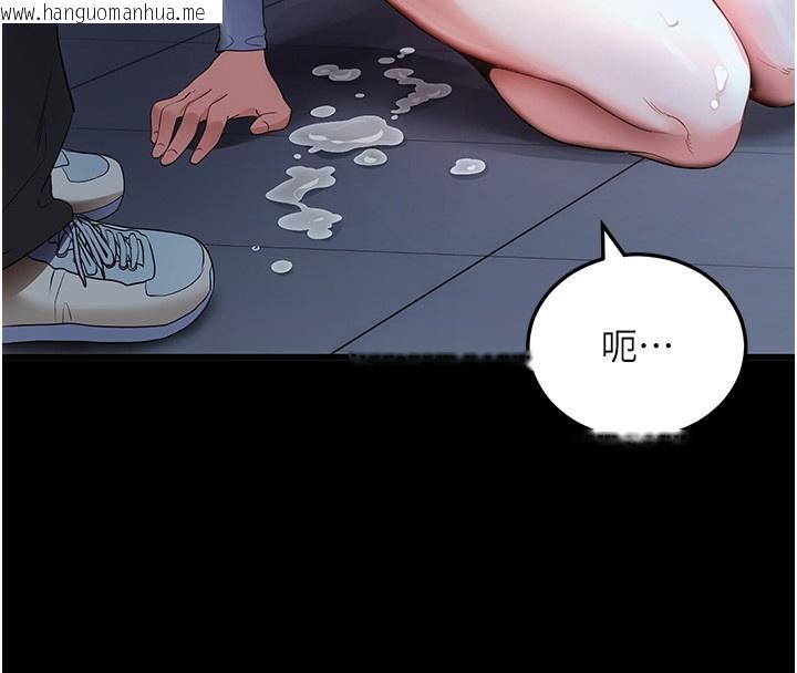 韩国漫画拜脱拜脱App韩漫_拜脱拜脱App-第3话-蛮横无理的深喉咙在线免费阅读-韩国漫画-第174张图片