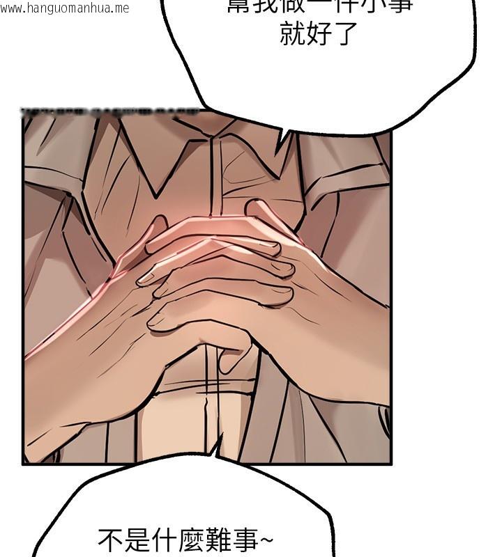 韩国漫画Beautiful-Days韩漫_Beautiful-Days-第26话-需要夏柳的女人们在线免费阅读-韩国漫画-第114张图片