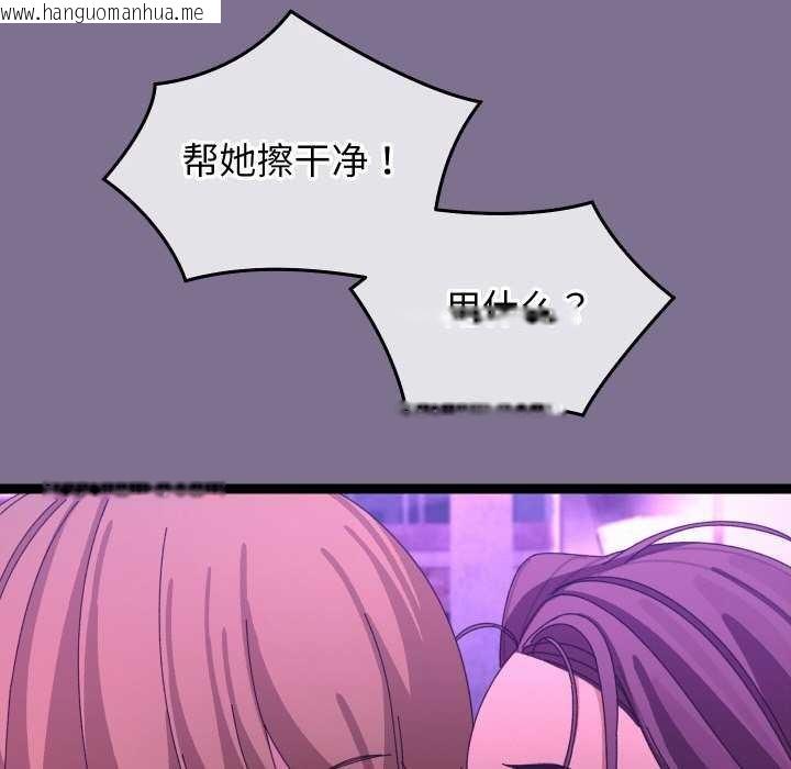韩国漫画分身使我无限变强韩漫_分身使我无限变强-第6话在线免费阅读-韩国漫画-第169张图片