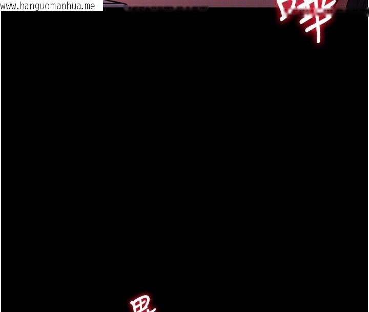 韩国漫画拜脱拜脱App韩漫_拜脱拜脱App-第2话-充满情欲的清洁口交在线免费阅读-韩国漫画-第81张图片
