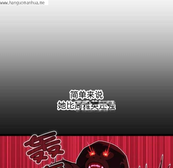 韩国漫画分身使我无限变强韩漫_分身使我无限变强-第1话在线免费阅读-韩国漫画-第208张图片
